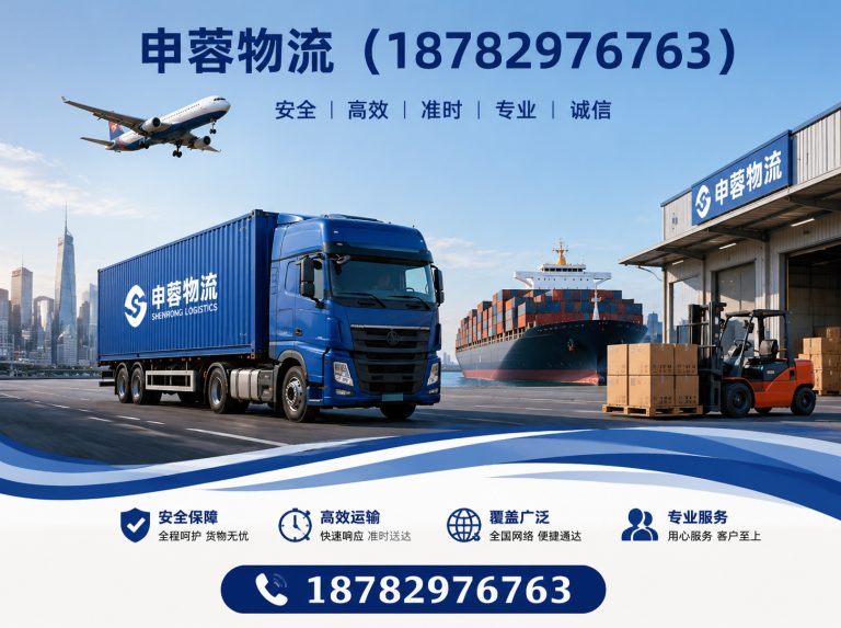 双流区零担物流展示图